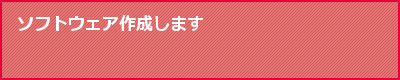 �\�t�g�E�F�A�J��