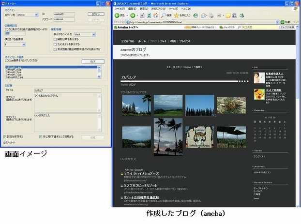 Bメーカー